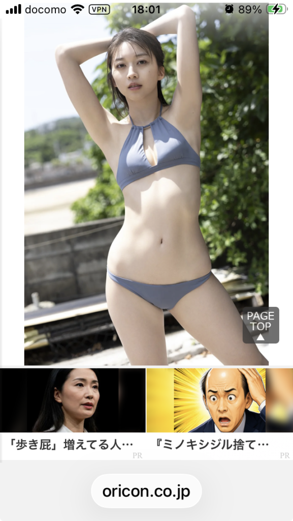 モーニング娘。牧野真莉愛 ラスト写真集 『 モーニング娘。牧野真莉愛 』