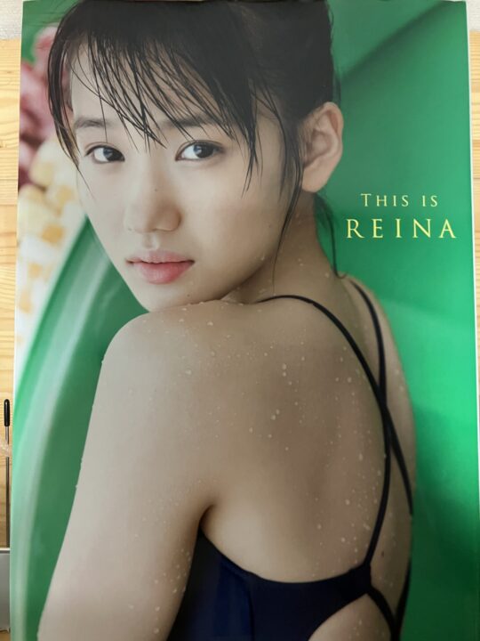横山玲奈 ファースト写真集 『 THIS IS REINA 』