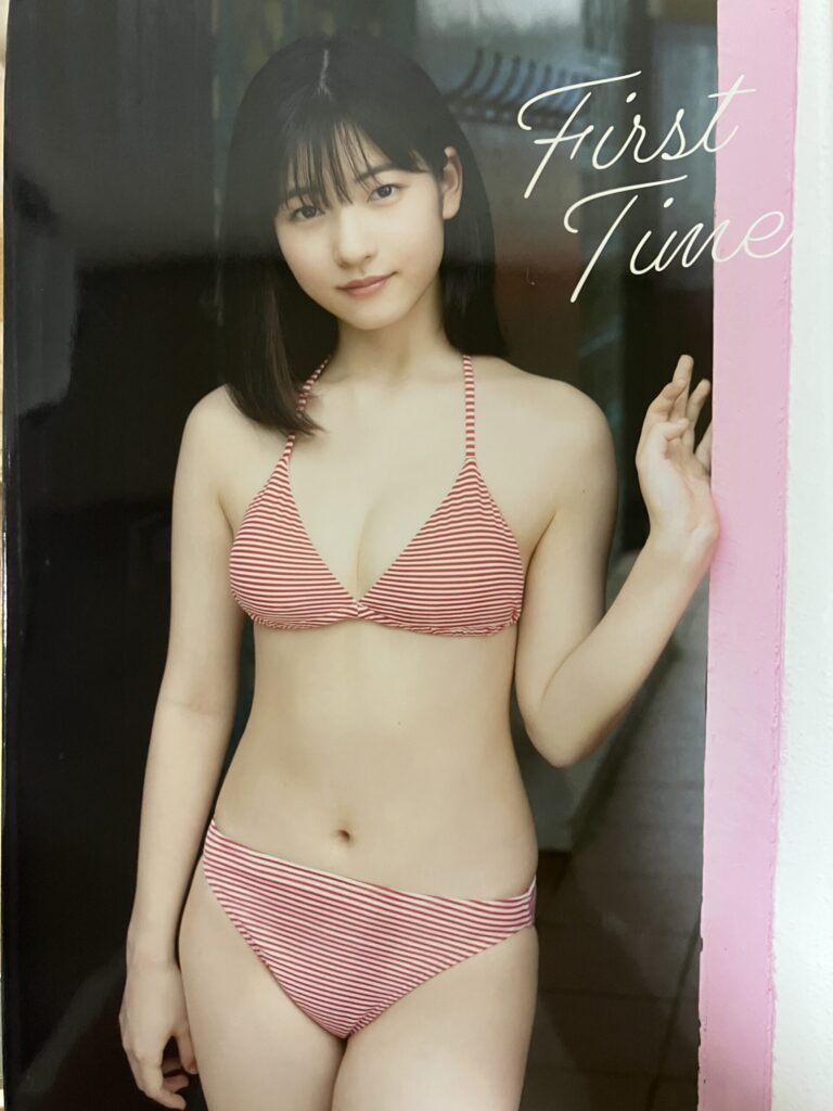 北川莉央 ファースト写真集 『 First Time 』