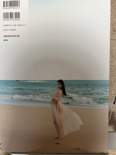 溝端葵ファースト写真集「あおいのままで。」