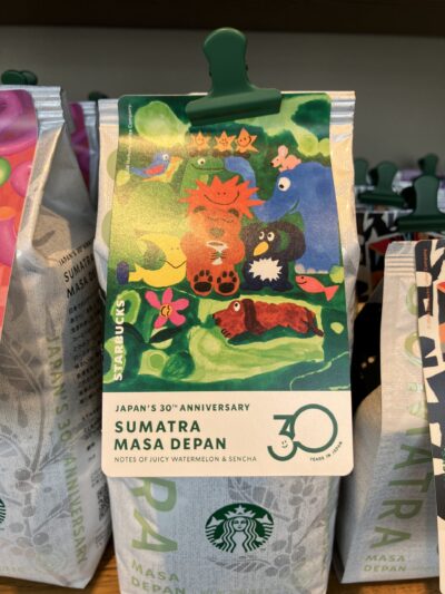 スターバックス「スマトラ・マサデパン」