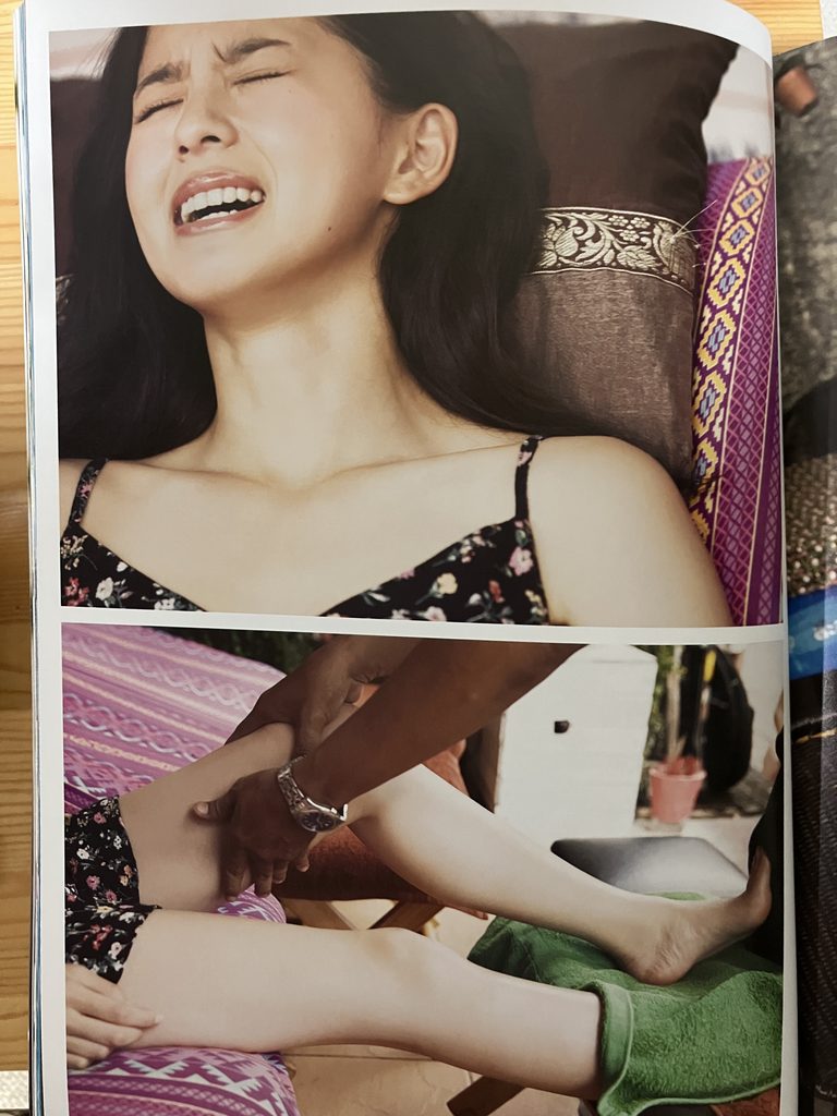 朝比奈彩ファースト写真集「彩だらけ」